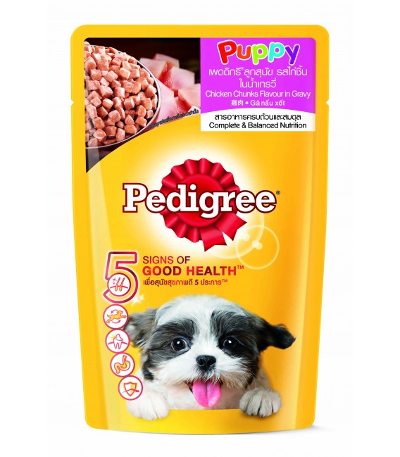 Pedigree Puppy Chicken Chunks Flavour in Gravy 130g Dog Wet Food - Pet ...